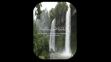 الحج أشهر معلومات | القارئ فهد البواردي من سورة البقرة #الحج و العمرة #القران_الكريم #فهد البواردي