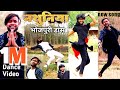 Nathuniyasong dance by ravi bakshi  khesari lal new song   new bhojpuri song dance