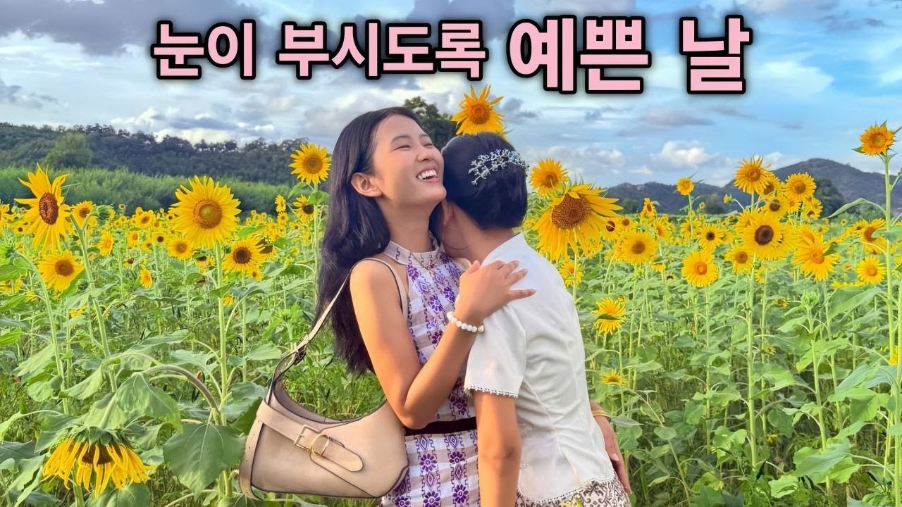 이토록 눈이 부시게 예쁜 날엔 사진을 찍어야 합니다 - 드디어 처갓집에서 자는 걸 허락 받았습니다  [한국 남자 미얀마 여자 국제 결혼 커플의 일상]