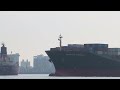 [貨輪出港] 駕駛視野一定很好的 SEASPAN EMERALD🚢巴拿馬型貨櫃輪 | 穿裙裙拍船船