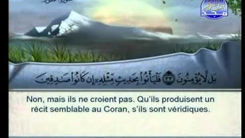 سورة الطور كاملة الشيخان السديس و الشريم الحرم المكي