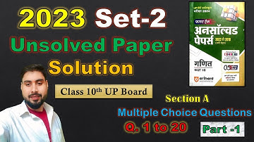 up board 10th class unsolved paper 2023 set 2     part-2