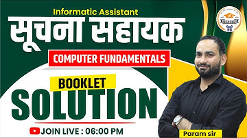 Suchna Sahayak 2023 | Computer fundamentals Booklet Solution  || Part-01 || By Param Sir