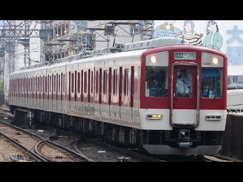 走行音 近鉄1220系 VC21編成 日立GTO VVVF 歯車比6 31 大和朝倉 名張 準急