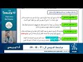 الدرس 18 مواقف من سيرة الرسول
