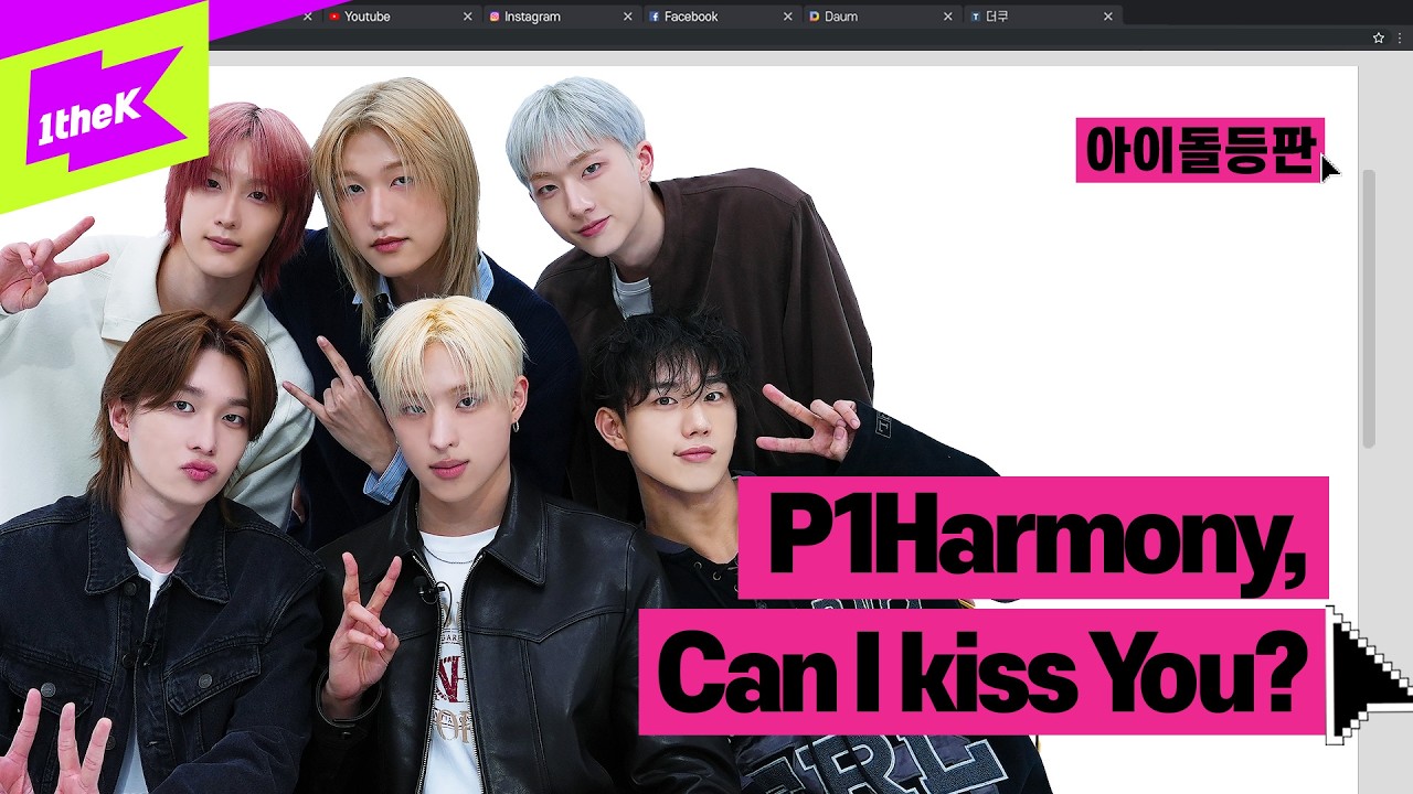 P1Harmony(피원하모니)가 키스를 허락했어? 사귐통 씨게 온다 | UNIQUE | 아이돌등판 | IDDP | KEEHO JIUNG THEO INTAK SOUL JONGSEOB