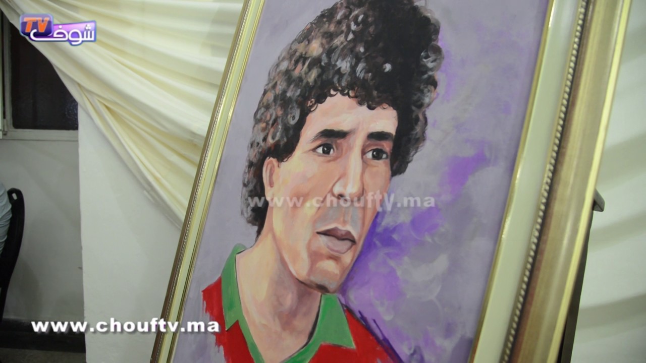 لقجع في بيت المرحوم الظلمي و يسلم 200 مليون لعائلته بحضور مشاهير الكرة بالمغرب