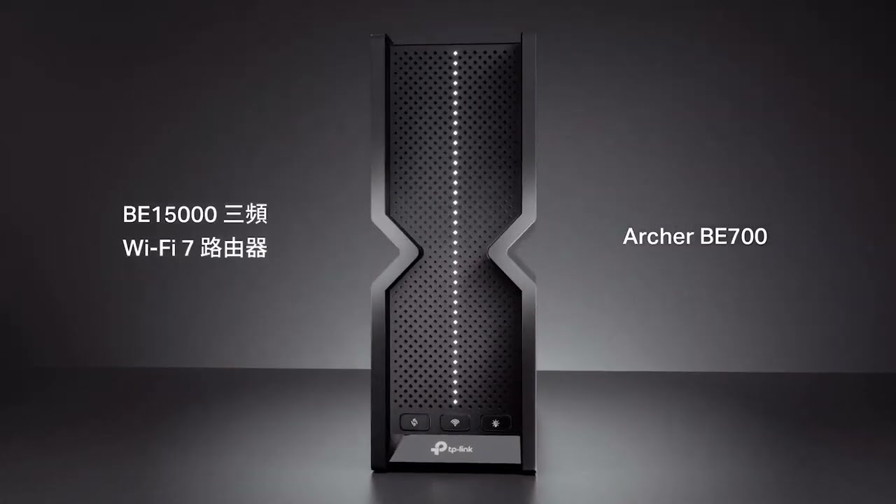 🚀 【Wi-Fi 7 巔峰】Archer BE700 BE15000！ 15Gbps 三頻 + 10Gbps 連接埠 = 網速天花板？