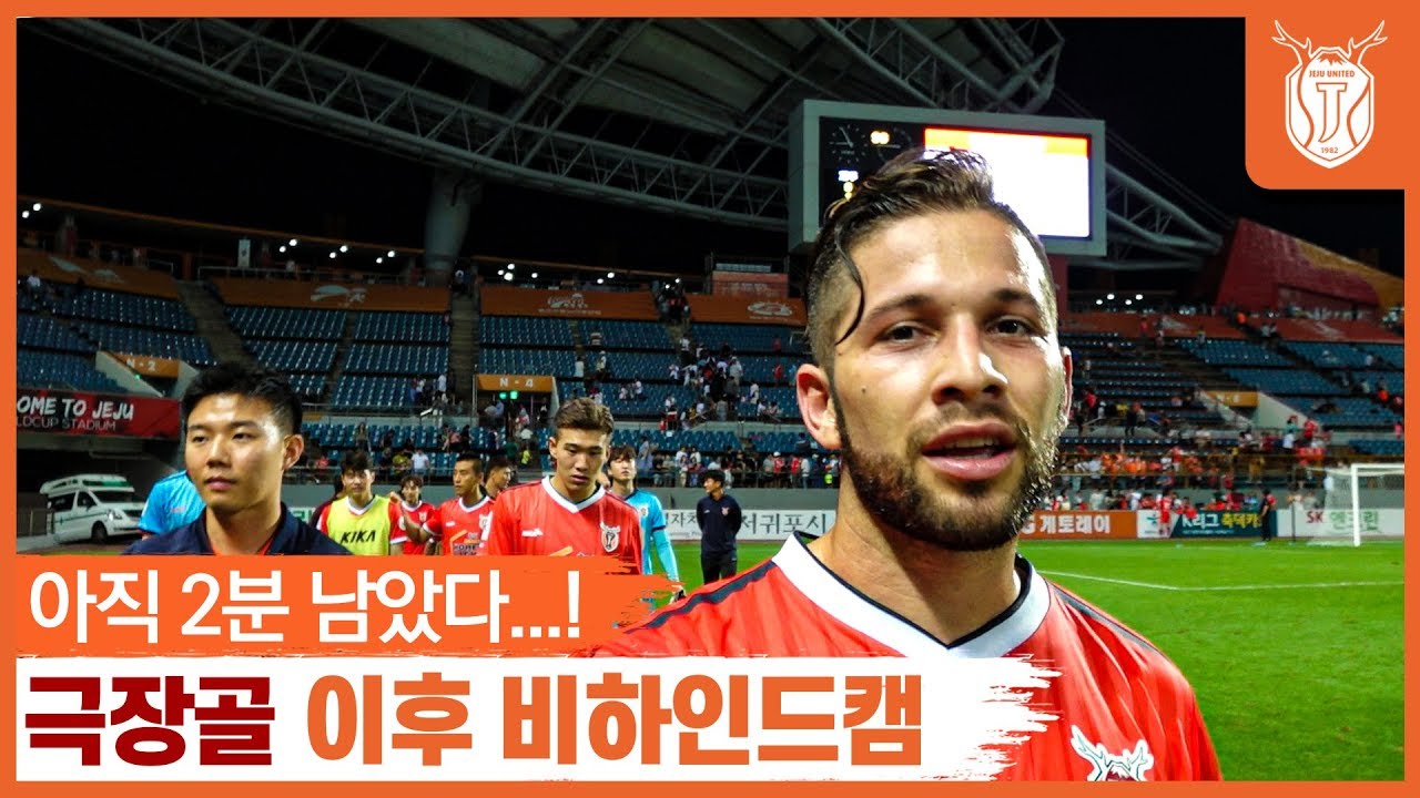 서귀포 호텔 제주 극장 비하인드 캠