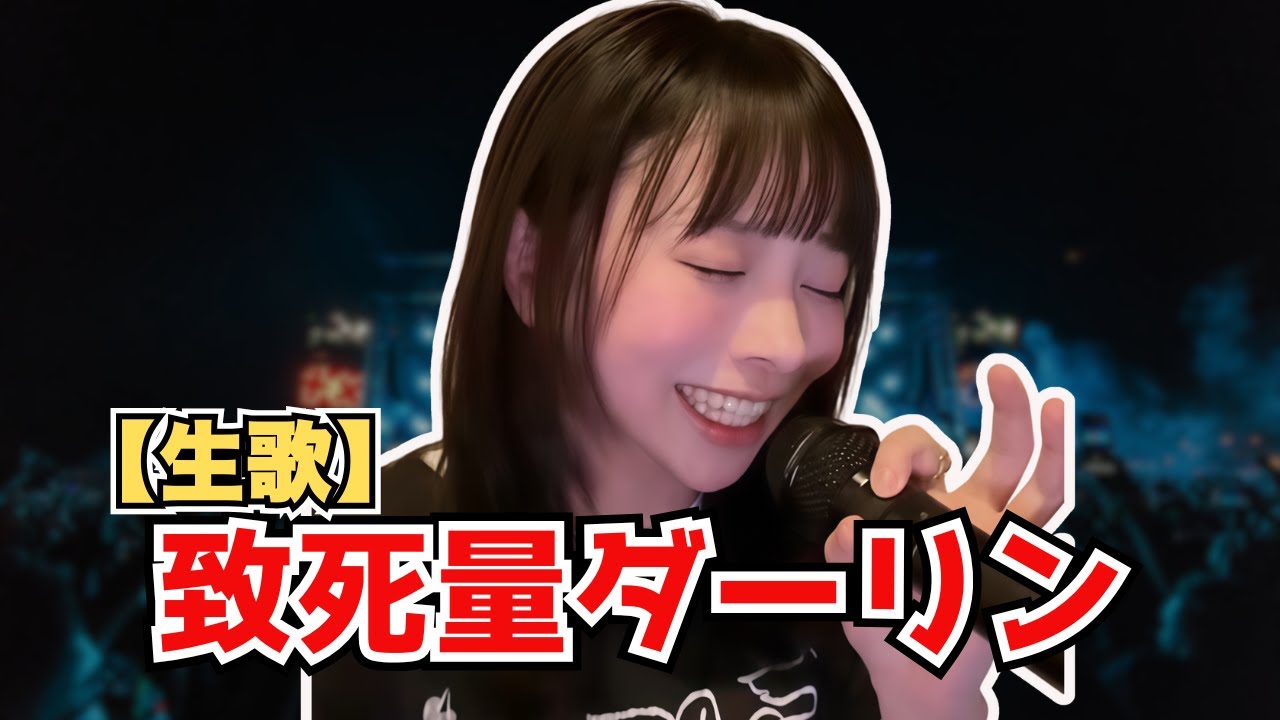 2026 01 25 澤村光彩 tiktok live