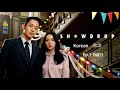 Snowdrop Season 1 Episodes 1 Part 1 Hindi Dubbed Korean Drama K DRAMA HINDI DUBBED Snowdrop Season 1 Episodes 1 Part 1 Hindi Dubbed Korean Drama K DRAMA HINDI DUBBED