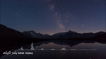 ايه الكرسى بصوت هادئ .. أرح سمعك بتلاوة هادئة تفوق الوصف