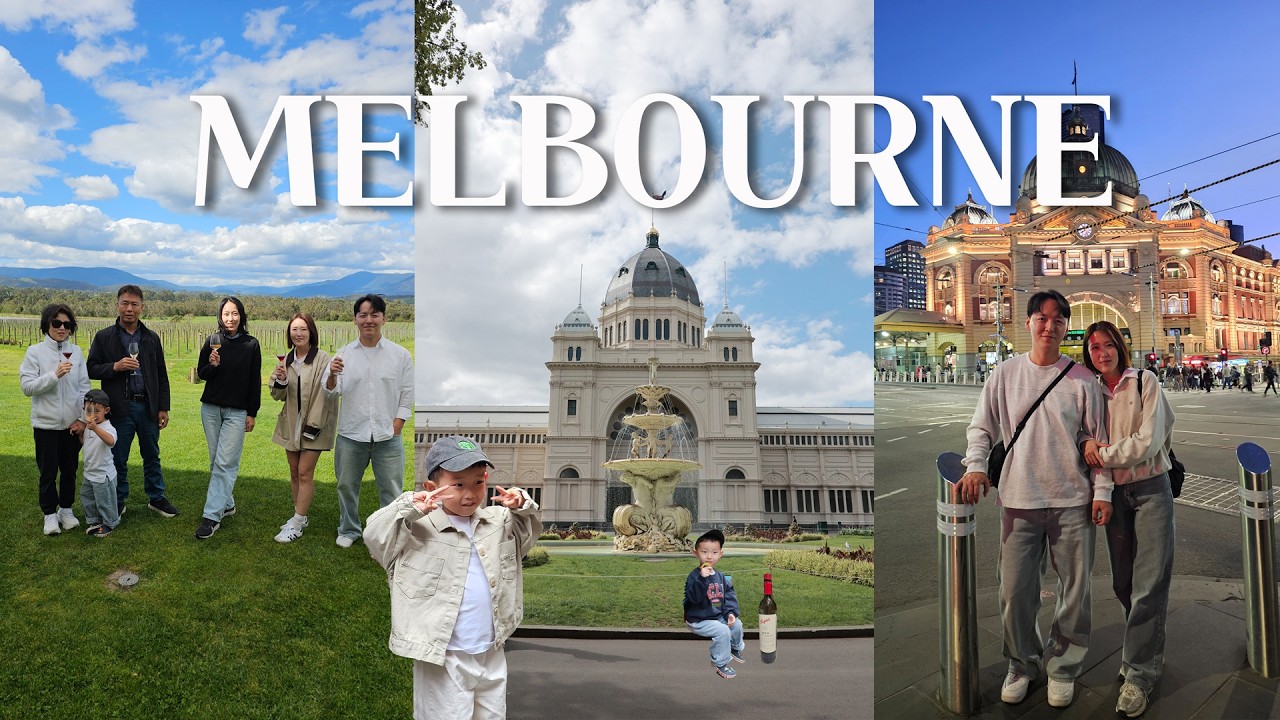 🇦🇺 멜버른 가족여행 브이로그 | 맛집·와이너리·커피 이야기 | 먹고 걷고 웃고!” ep.4 The End