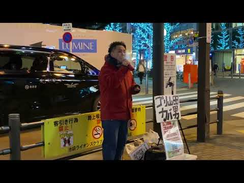 ゴリ山田カバ男「M&A / EXILE」cover 2022.1.4