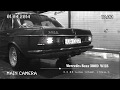 Mercedes 300d w123 start up sound  fastlanetv