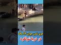 غرق شدن جوان 17 ساله در دریا شولگره The Drowning Of A 17 Year Old Youth In Shulgarh Sea 