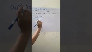 Learn Varg and Vargmul (Square & Square Root) | Live Math Class