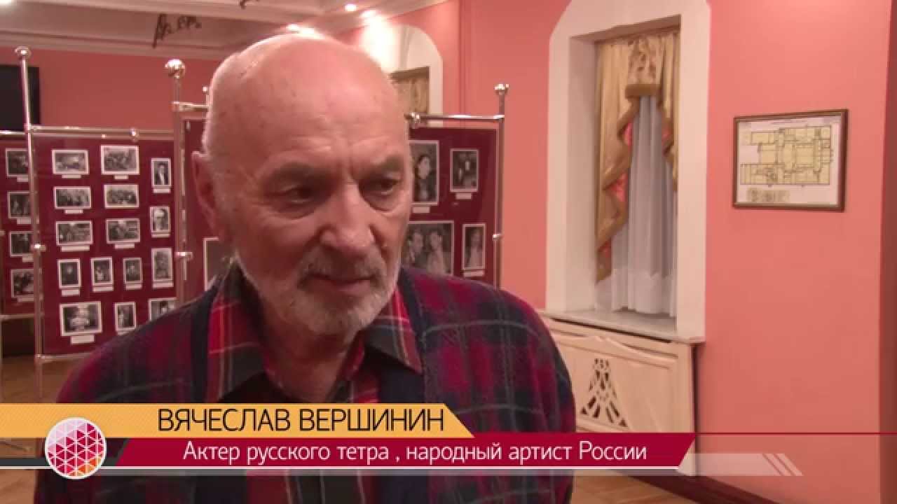 Александр Вершинин Актер Фото