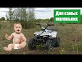 Квадроцикл для детей - COMMAN B5 MUDHAWK 110 СС