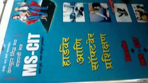 78210005 Computer Point Dombivali (E) 2016 - Center Decoration