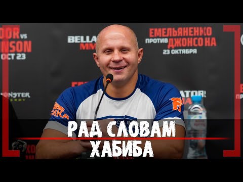 Video: Asawa Ni Emelianenko: Larawan