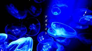 Recarna Tocco - アズライト feat.初音ミク