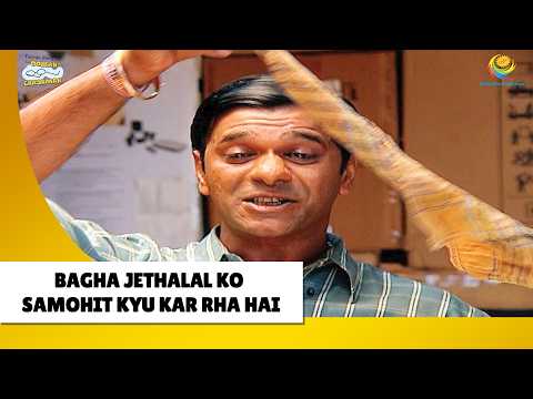 Bagha Jethalal Ko सम्मोहित Kyu कर रहा है !| Haste Raho Hasate Raho | Taarak Mehta ka Ooltah Chashmah