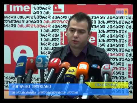 პარლამენტში ჰომოსექსუალიზმის პროპაგანდის ამკრძალავი კანონპროექტი შევა