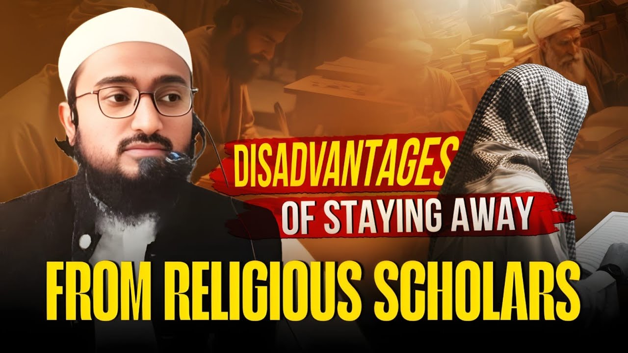 Ulama Se Door Hona Imaan Ke Liye Khatra? | By Maulana Shaikh Aasim