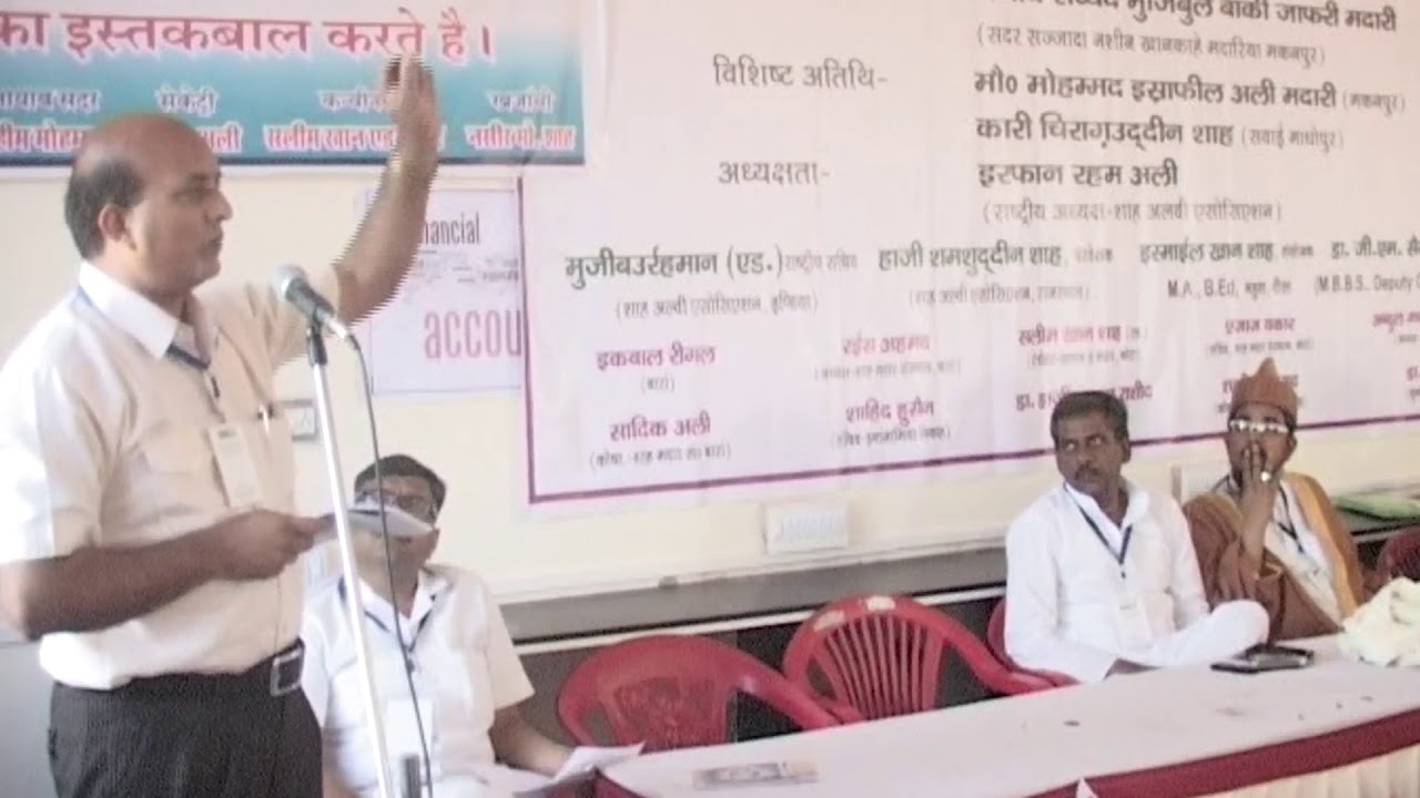 Dr. G.M Sayyad | Ex President Raj |