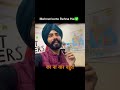 Aapko rukna nhi hai mehnat krte rhna hai #success #successmotivation #wmk #shorts #motivation #viral