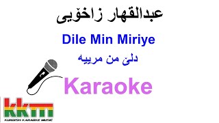 Kurdish Karaoke: Ebdulqehar Zaxoyi - Dile Min Miriye