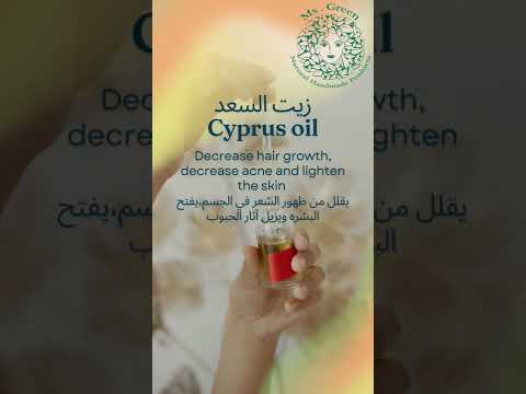 اهم الزيوت العطريه لبشرتك     زيوت طبيعية وصفات طبيعيه 