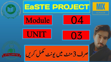 Module 4 | Unit 3 | 2 Mins Short Video | QAED Training App | Complete Solution | EaSTE PROJECT