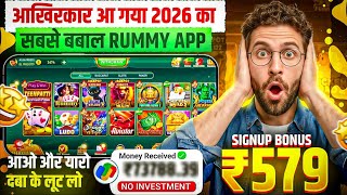 تطبيق رومي جديد للربح اليوم | تطبيق رومي جديد اليوم | تطبيق رومي جديد اليوم screenshot 3
