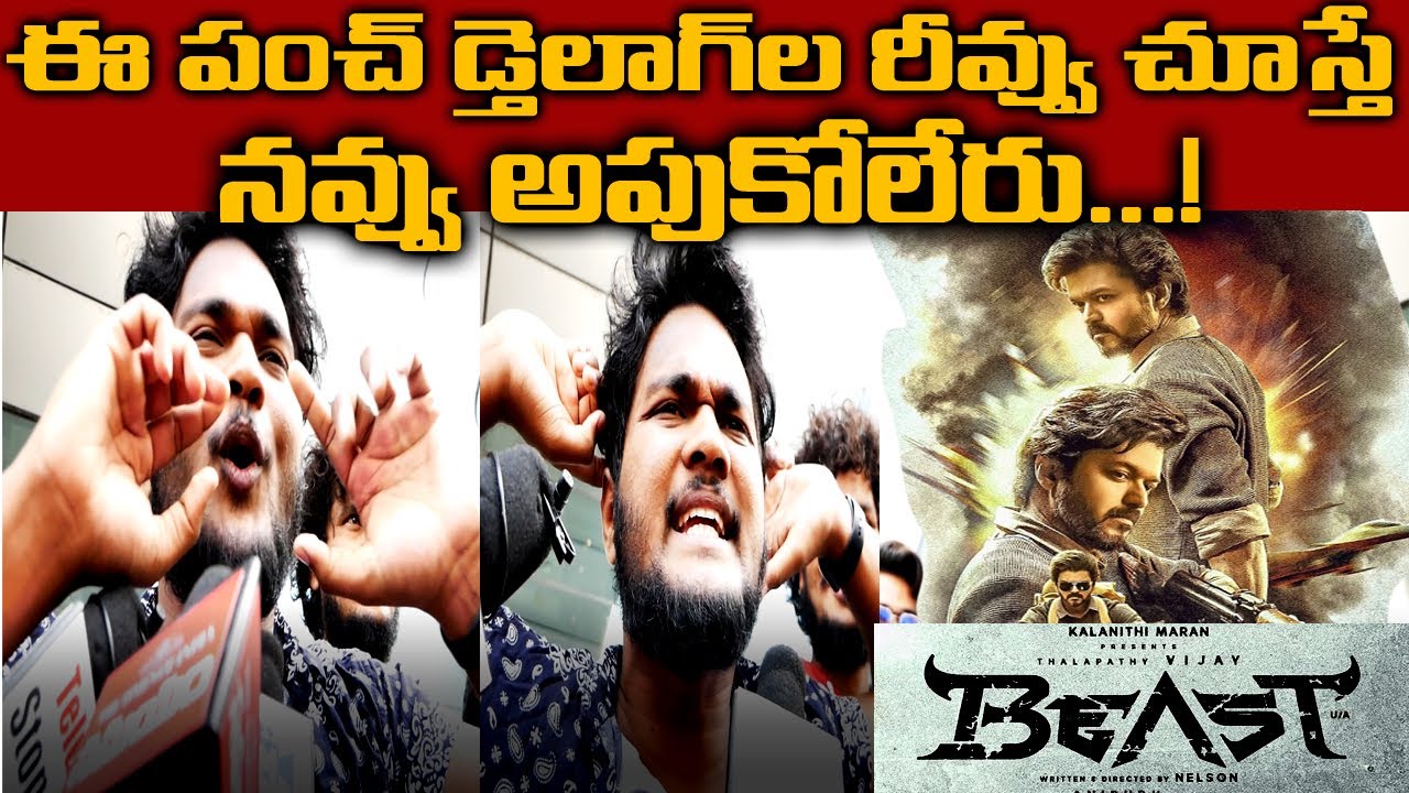 Beast Movie Review | Thalapathy Vijay | Beast Genuine Review | Pooja Hegde | Comedy Review | YoursTv