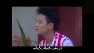 Saw Lewis Moo-Ka Mar Thee Dar Wel Yar