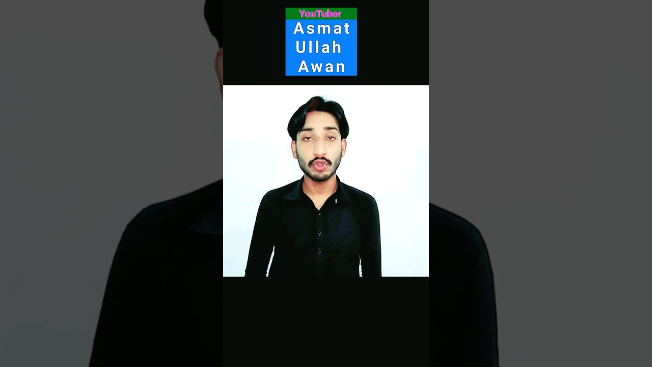 Kal  Wala Paper Ho Ga|  The AIOU 