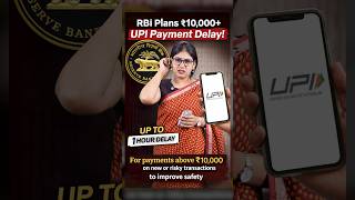 మీరు UPI Payment చేస్తున్నారా!😱 ఐతే 1 గంట Wait చేయాల్సిందే! #shorts #upi