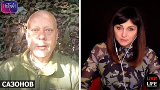 Эксклюзив: Кирилл Сазонов о боях на Харьковщине и за Часов Яр