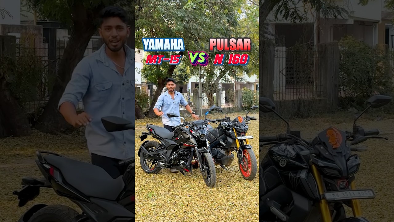Yamaha MT-15 vs Pulsar N 160❤️ #shorts #yamaha #bajaj #automobile #autoshift