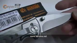 Сгъваем Нож Ausonia Au26454 - 195 Мм