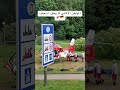 لما تكون بألمانيا وتطلب اسعاف   سمعها