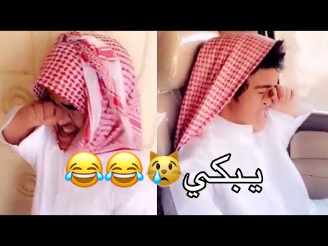 ابو محاله يبكي