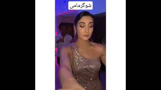 تولد ابی و رقص صدف بیوتی | Persian dance