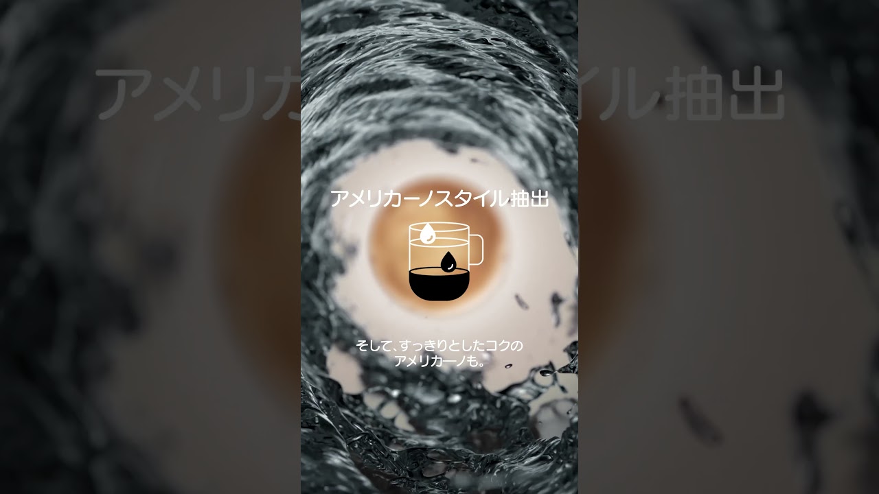 【新登場！】ネスカフェ ドルチェ グスト ネオ　1台3役スマート抽出【30秒】