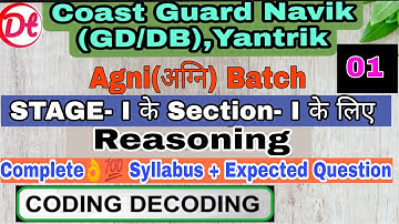 Reasoning|Coding Decoding|Coast Guard Navik(DB/GD),Yantrik|Stage-1 के Section-1 के Question|@n.k.Sir