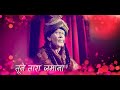 SAI BABA  STATUS VIDEO 2026 ...om sai baba whatapps satuts