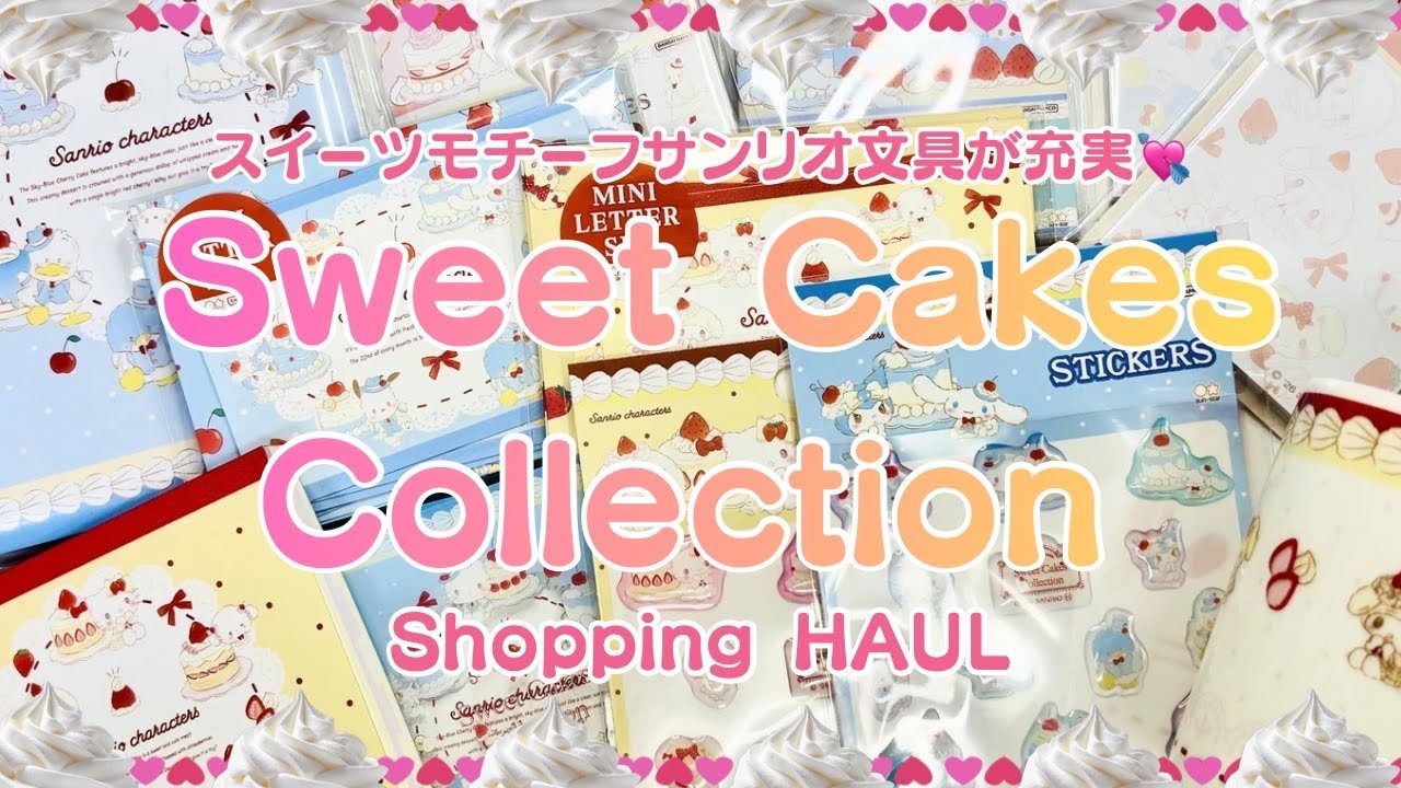A world of cuteness in full swing!] Sweet Cakes Collection Sanrio