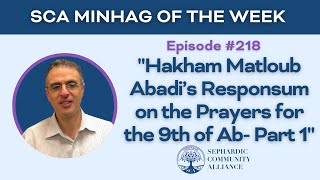 Celebrity SCA Minhag of the Week 218: "Hakham Matloub Abadi’s Responsum on Prayers for the 9th of Ab- Part 1" Profile
